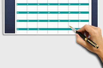 2021年工作計劃表