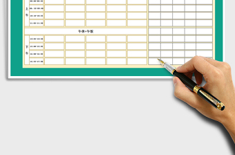 2022年課程表-學習計劃