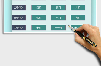 2021年考勤管理系統(tǒng)表