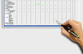 2022年月度利潤(rùn)明細(xì)表(含公式)免費(fèi)下載