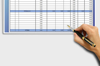 2021年資金日報表（自動匯總）