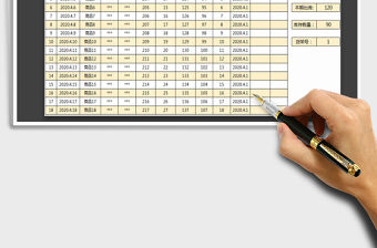 2022年進銷存-庫存表（自動）免費下載