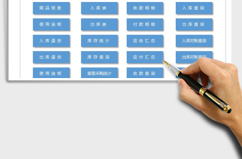 2021年出入庫管理系統(tǒng)（帶財務查詢）
