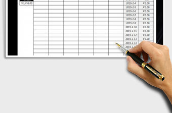 2021年月度家庭收支統計表（帶公式統計）免費下載