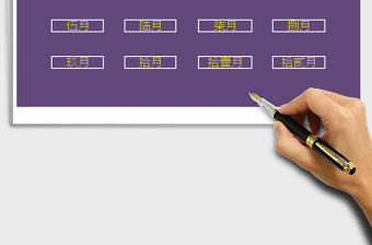 2021年財(cái)務(wù)收入支出記賬系統(tǒng)