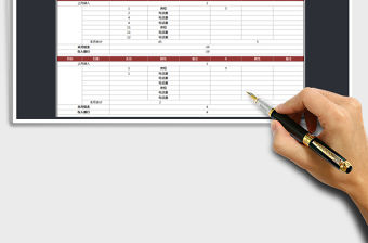 2021年個人收支明細表-家庭理財免費下載