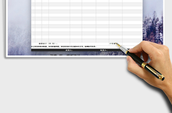 2021年送貨單電子模板免費(fèi)下載
