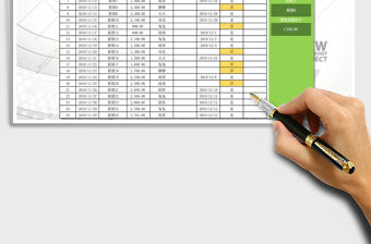 2021年費用報銷統計表（匯總查詢）