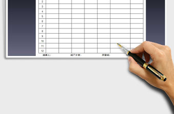 2022年不合格品退庫單免費(fèi)下載