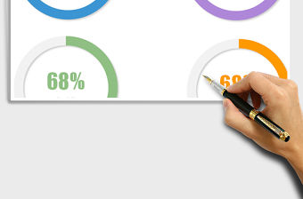 2022年圓環比例陰影免費下載