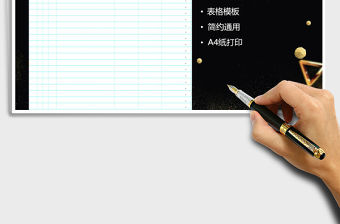 2022年現(xiàn)金日記賬(流水賬)免費下載