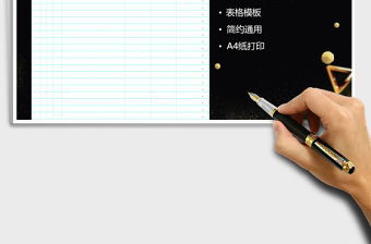 2022年現(xiàn)金日記賬(流水賬)免費(fèi)下載