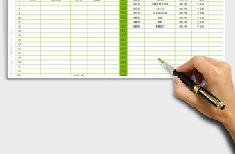 2021年財(cái)務(wù)收入支出明細(xì)表-自動(dòng)計(jì)算