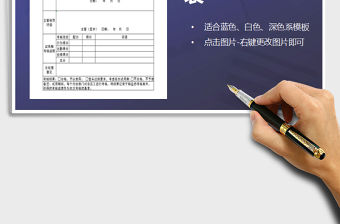 2022年員工績效考核表免費下載