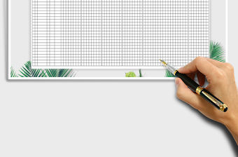 2022年固定資產折舊明細賬免費下載