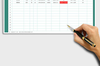 2021年外地返廠人員登記表