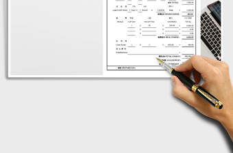 2021年费用结算通知单-中英文版