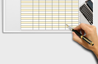 2021年物業(yè)公司《收款收據(jù)》領(lǐng)用登記表免費(fèi)下載