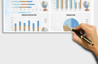 2021年紙紋商務簡約圖表-餅圖組合