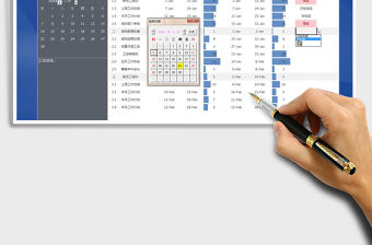 2021年項目工作計劃甘特圖（自動作圖）