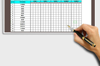 2022年學生出勤記錄