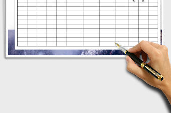 2021年員工去向登記表