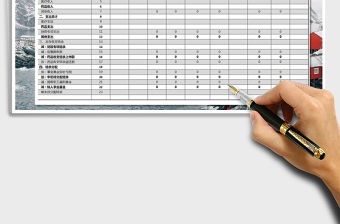 2022年醫療機構收入支出總表免費下載