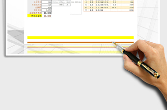 2021年购车费用计算汽车购置税计算器免费下载