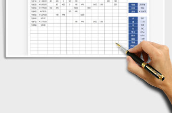 2021年大學生支出明細表