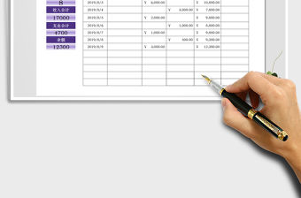 2021年收支明細表（按月統計）