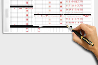 2021年新房裝修預算表免費下載