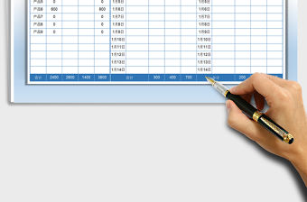2021年進銷存-產品出入庫臺賬
