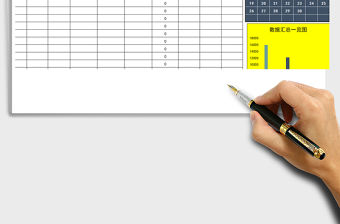 2022年收支記賬明細-可查詢免費下載