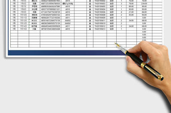 2021年銷售出貨明細表