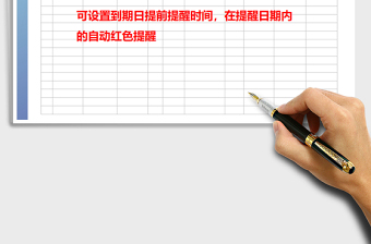 2021年庫(kù)存商品盤(pán)點(diǎn)表