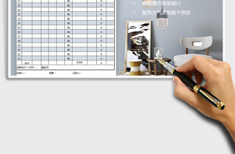 2022年公司入庫單免費下載