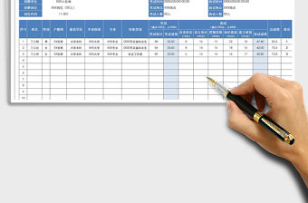 2021年公務(wù)員考試成績(jī)排名表
