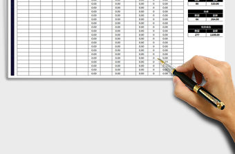 2021年倉庫進(jìn)銷存統(tǒng)計(jì)表-帶查詢