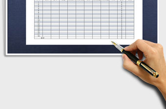 2021年產品庫存表免費下載