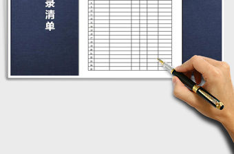 2021年書籍目錄清單