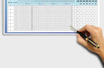 2021年考勤表-公式計算