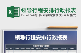 2022市领导党史学习教育专题民主生活会查摆问题整改措施清单