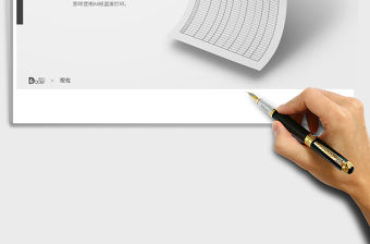 2022年庫存盤點表模版免費下載