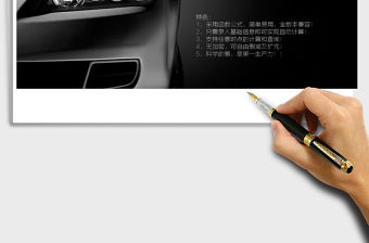 2021年固定資產自動折舊計算表(可任意時點計算查詢)