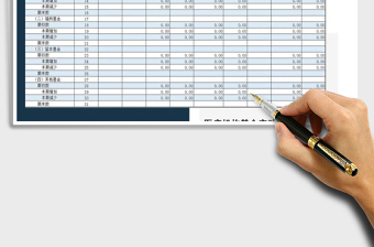 2021年医疗机构基金变动情况表免费下载