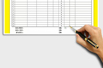 2022年退貨申請單免費下載
