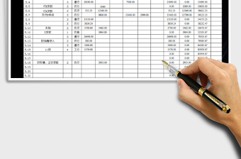 2022年银行日记账通用表格免费下载