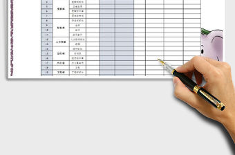 2021年公司通訊錄免費下載