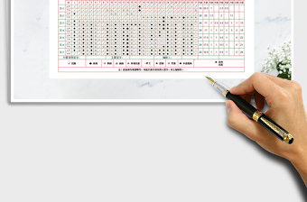 2021年公司員工考勤表免費(fèi)下載