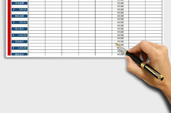 2022年財務記賬表-可查單日收支明細免費下載